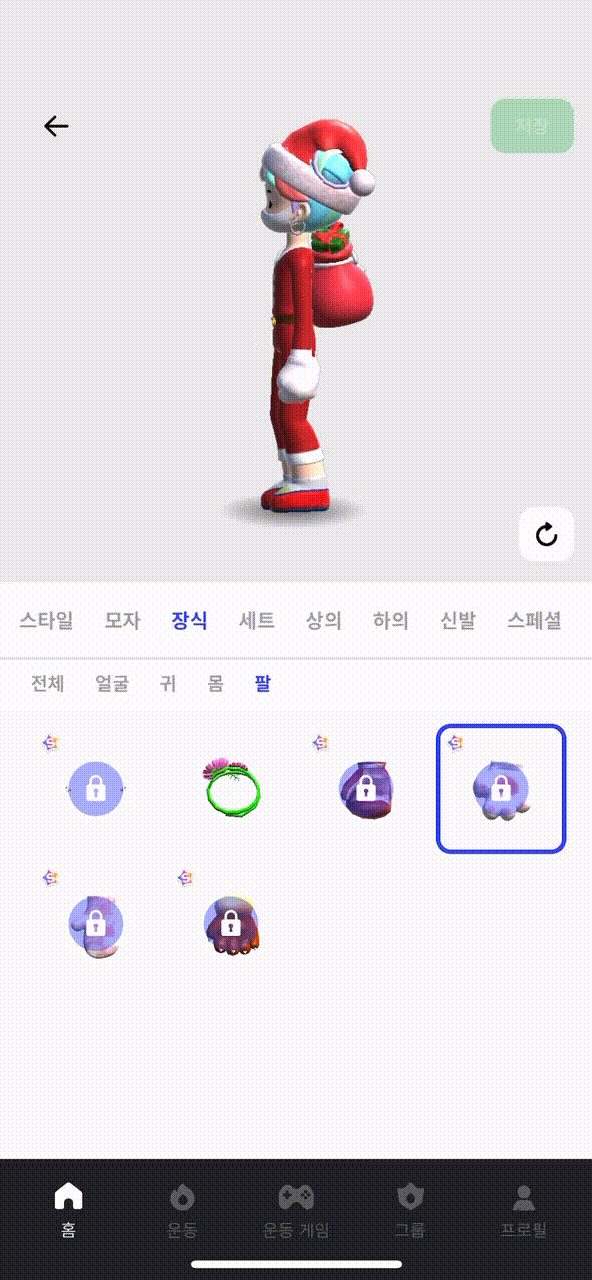 FIVA 움직이는 아바타