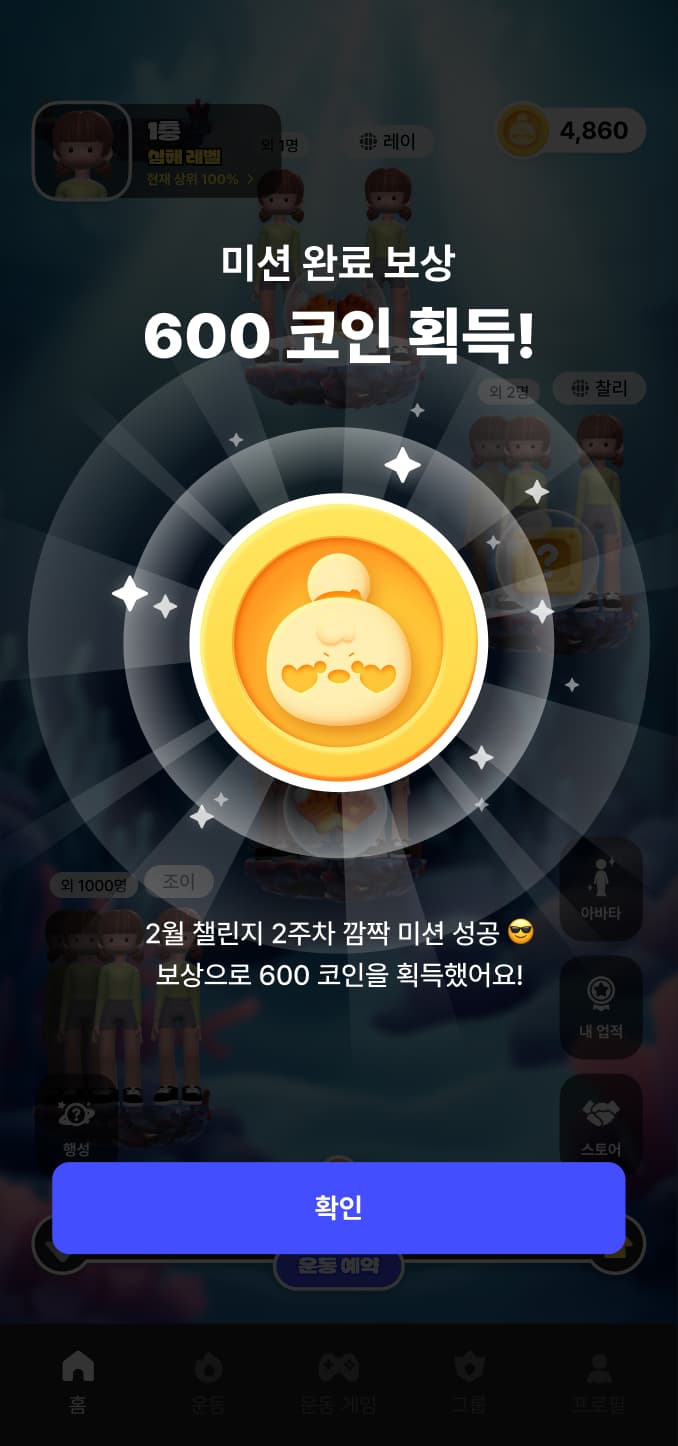 코인 팝업 이미지