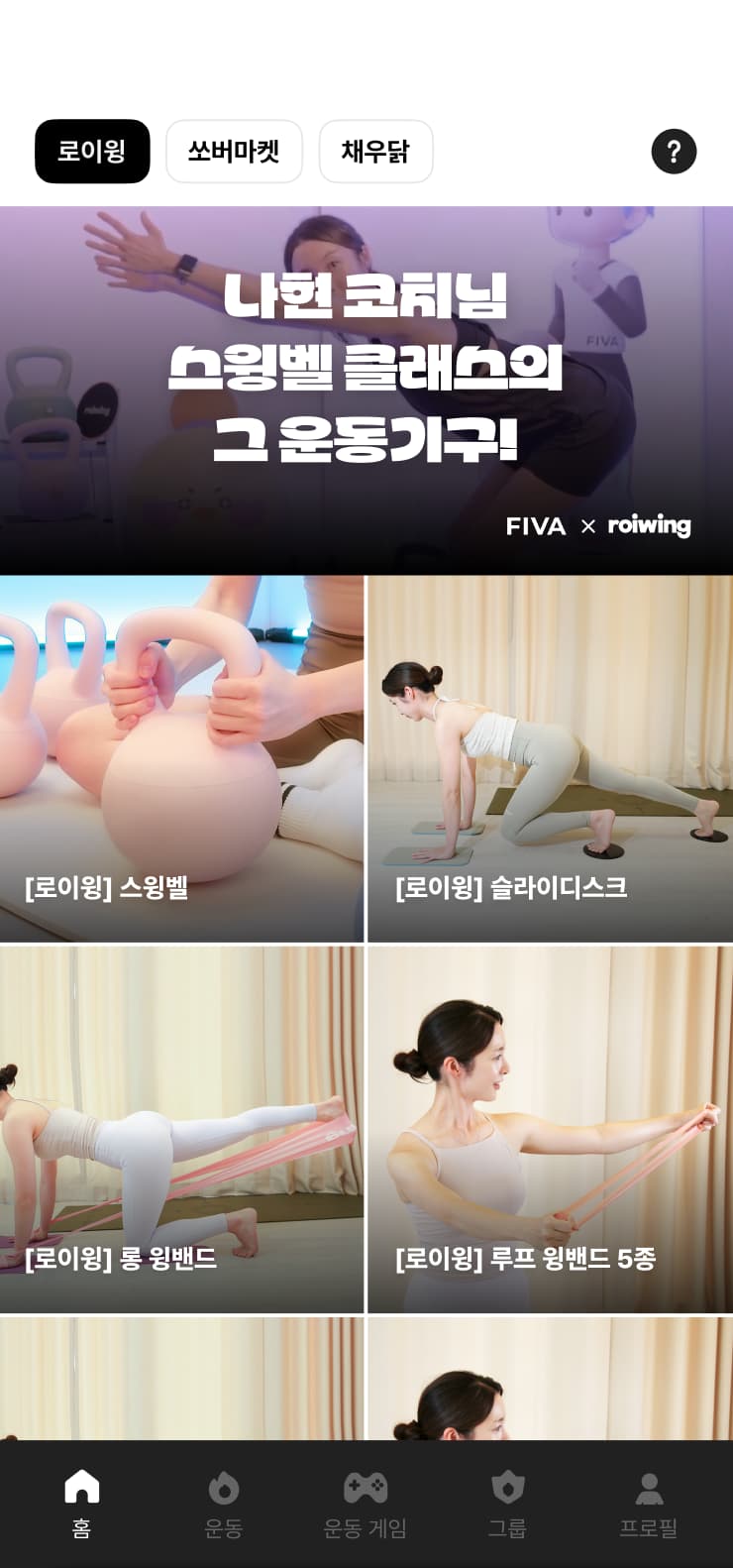 콜라보레이션 팝업 이미지