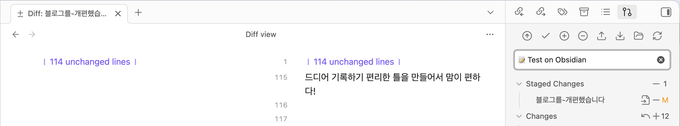 옵시디언