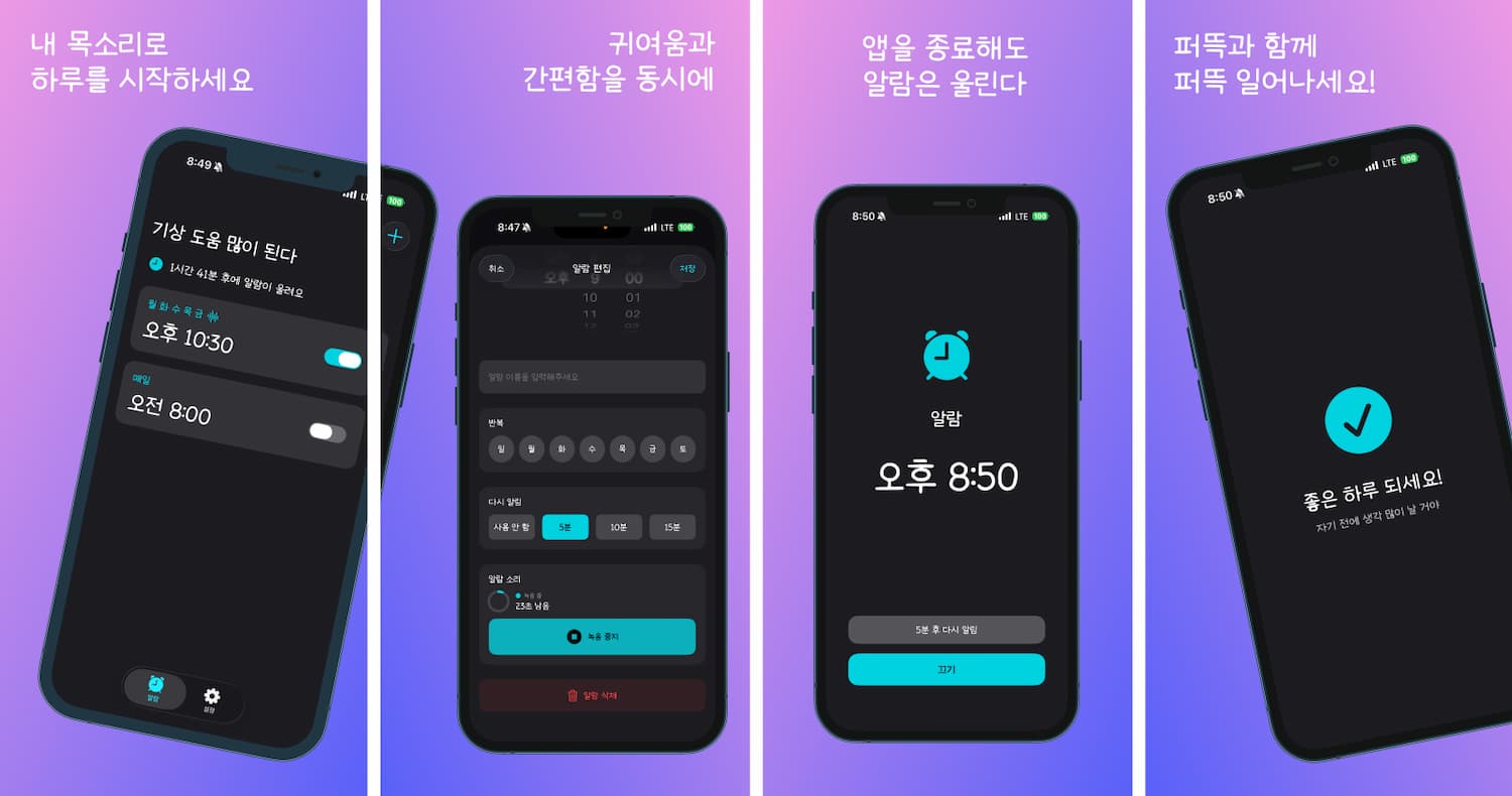 퍼뜩 스크린샷